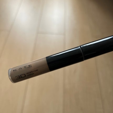 3DアイブロウカラーN/KATE/眉マスカラを使ったクチコミ(1枚目)