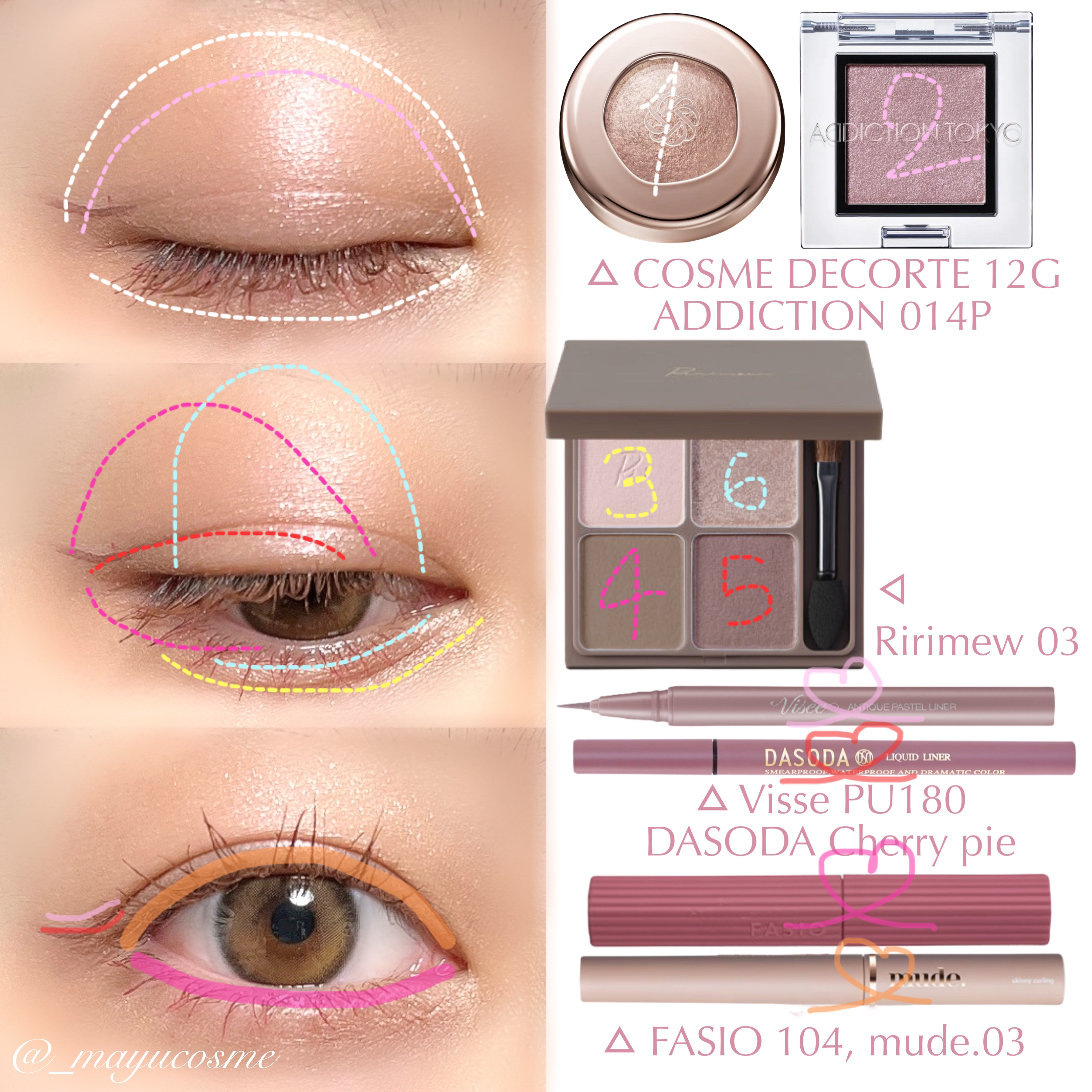 アディクション ザ アイシャドウ パール/ADDICTION/単色アイシャドウを使ったクチコミ（2枚目）