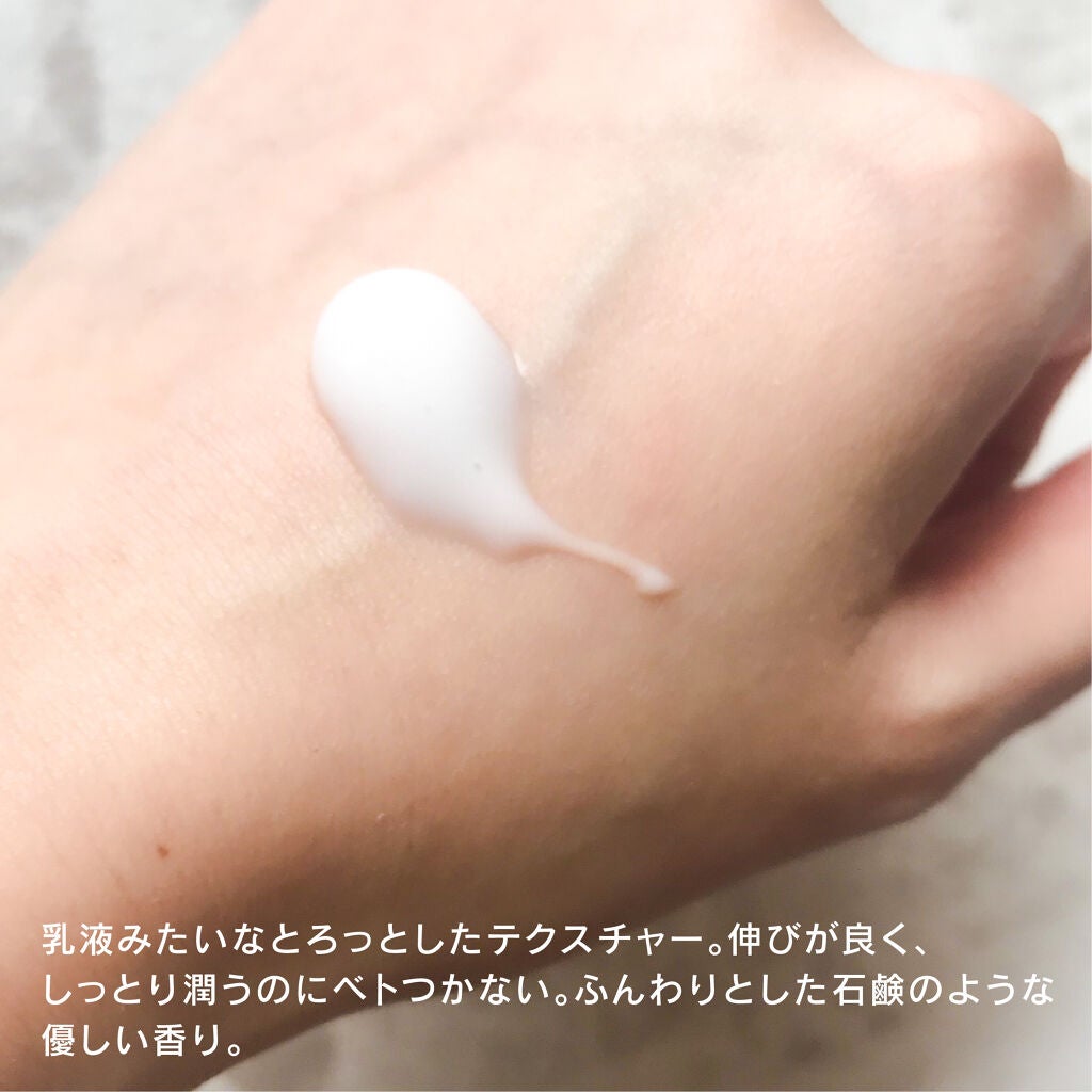 ニベア スキンミルク さっぱり やさしいフローラルの香り/ニベア/ボディミルクを使ったクチコミ(2枚目)