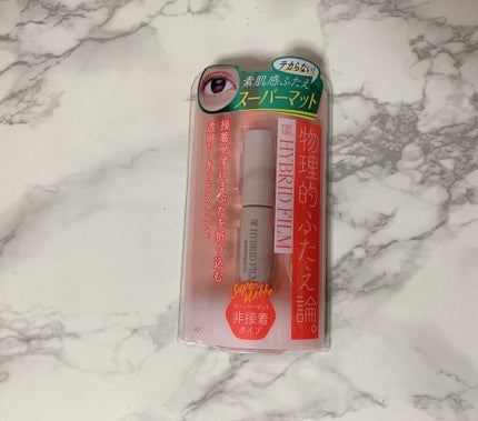 ハイブリッドフィルム スーパーマット/アイトーク/二重まぶた用アイテムを使ったクチコミ(1枚目)