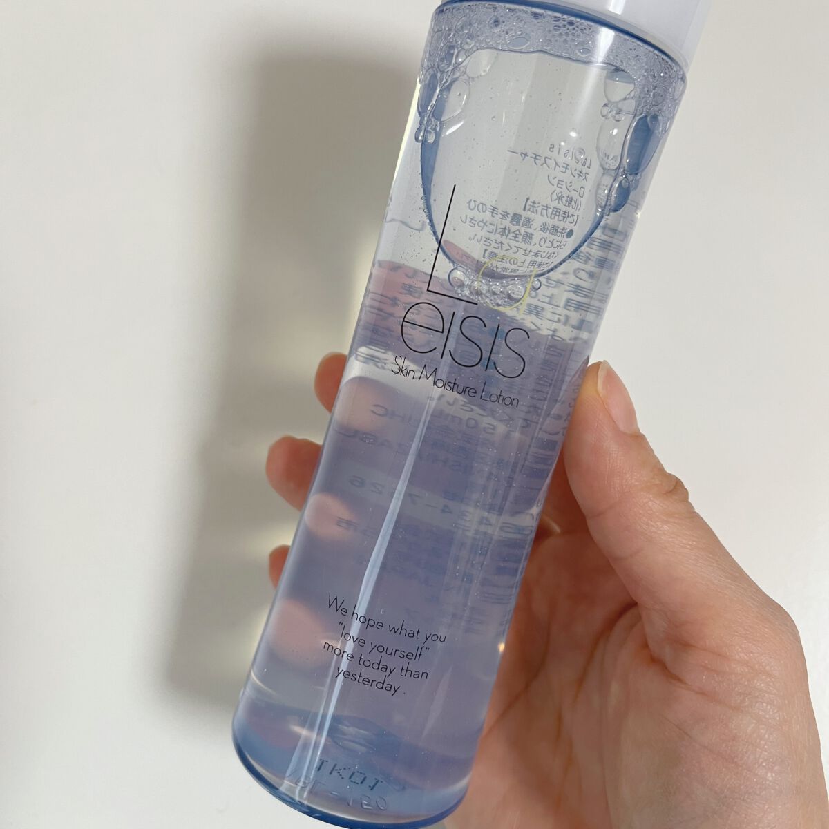 スキンモイスチャーローション/Laeisis/化粧水を使ったクチコミ(2枚目)