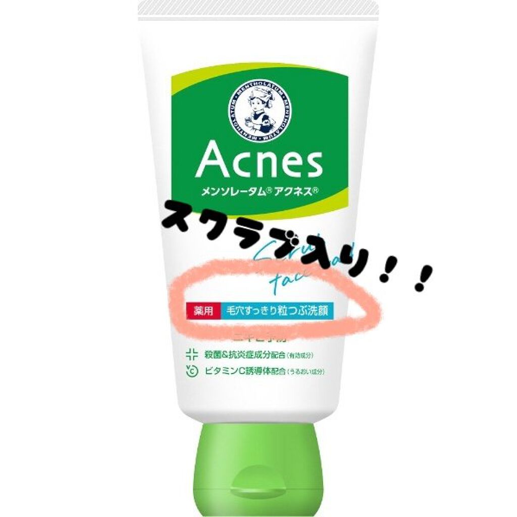 ホワイトローション/透明白肌/化粧水を使ったクチコミ（2枚目）