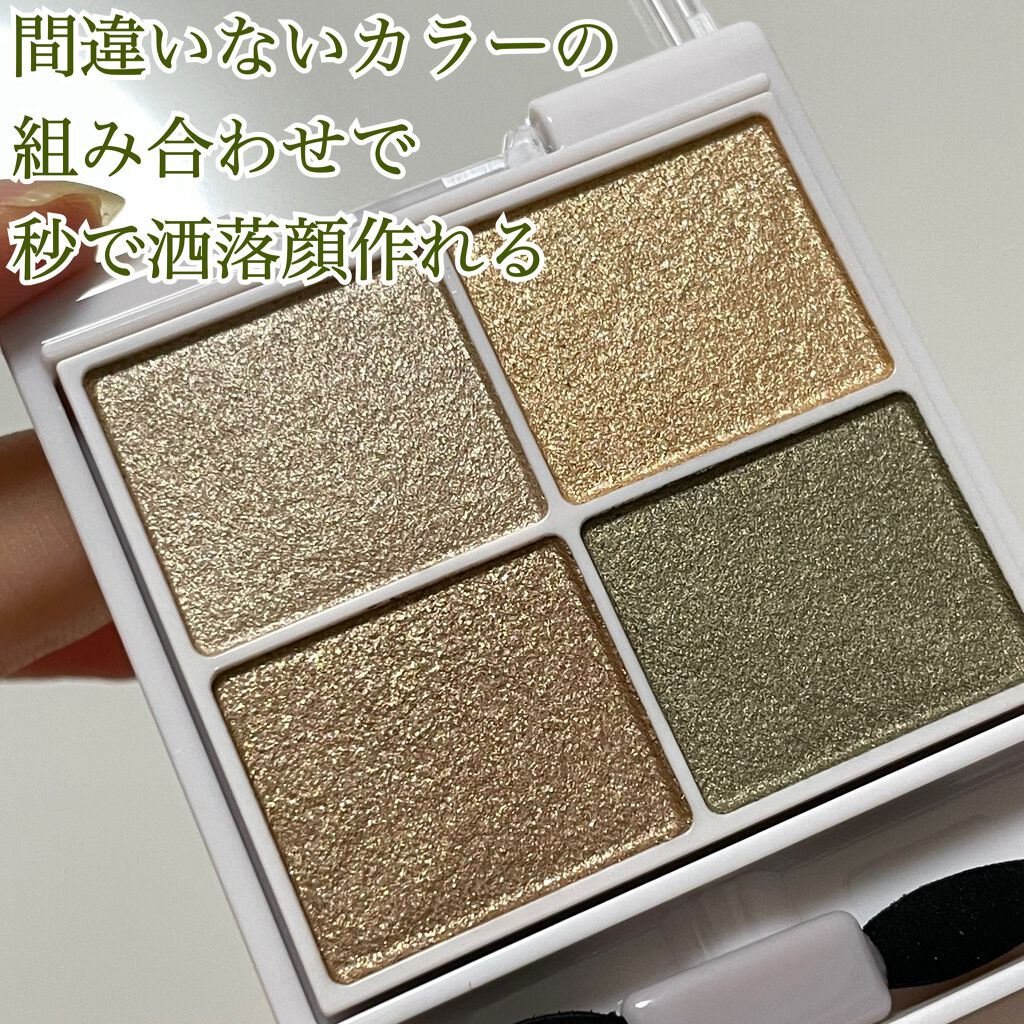 クリーミータッチライナー/キャンメイク/ジェルアイライナーを使ったクチコミ(2枚目)