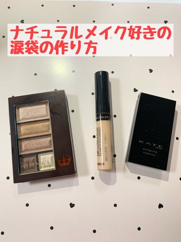 カバーパーフェクション チップコンシーラー/the SAEM/リキッドコンシーラーを使ったクチコミ（1枚目）