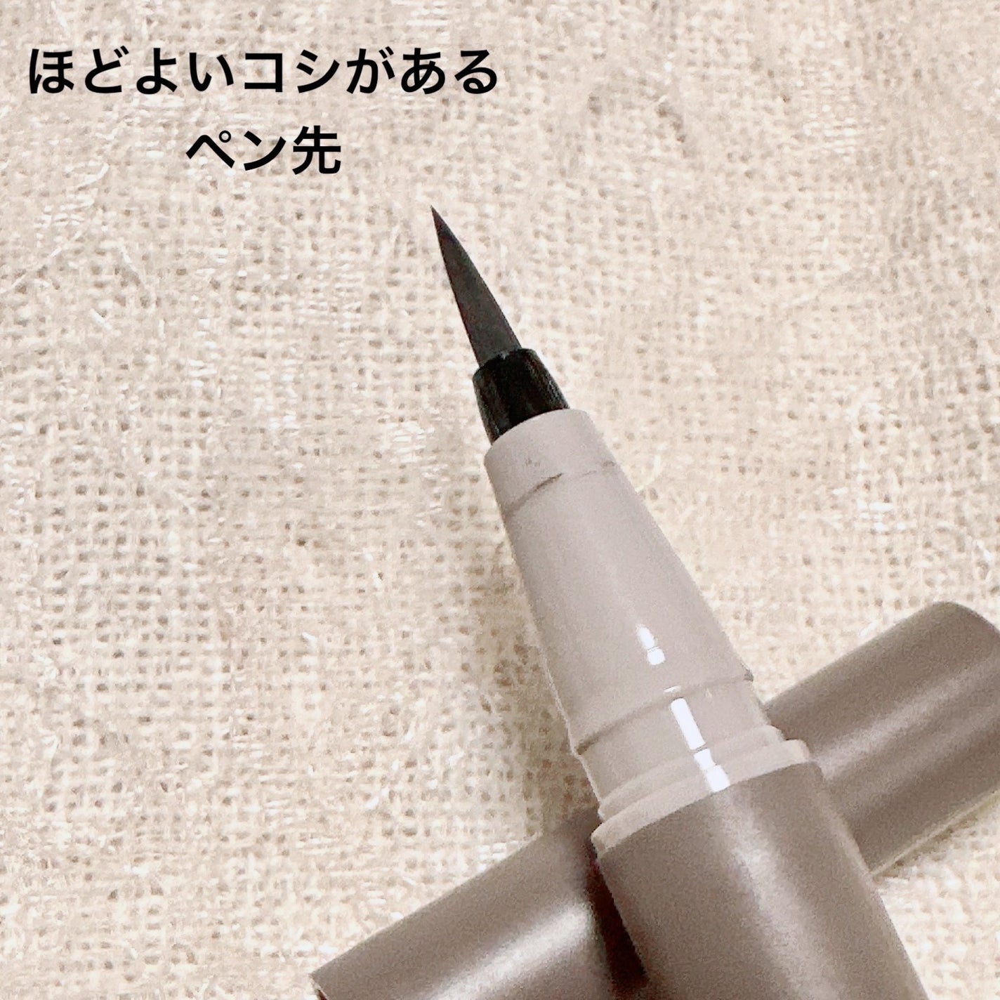 メロウシェード リキッドライナー/excel/リキッドアイライナーを使ったクチコミ(2枚目)