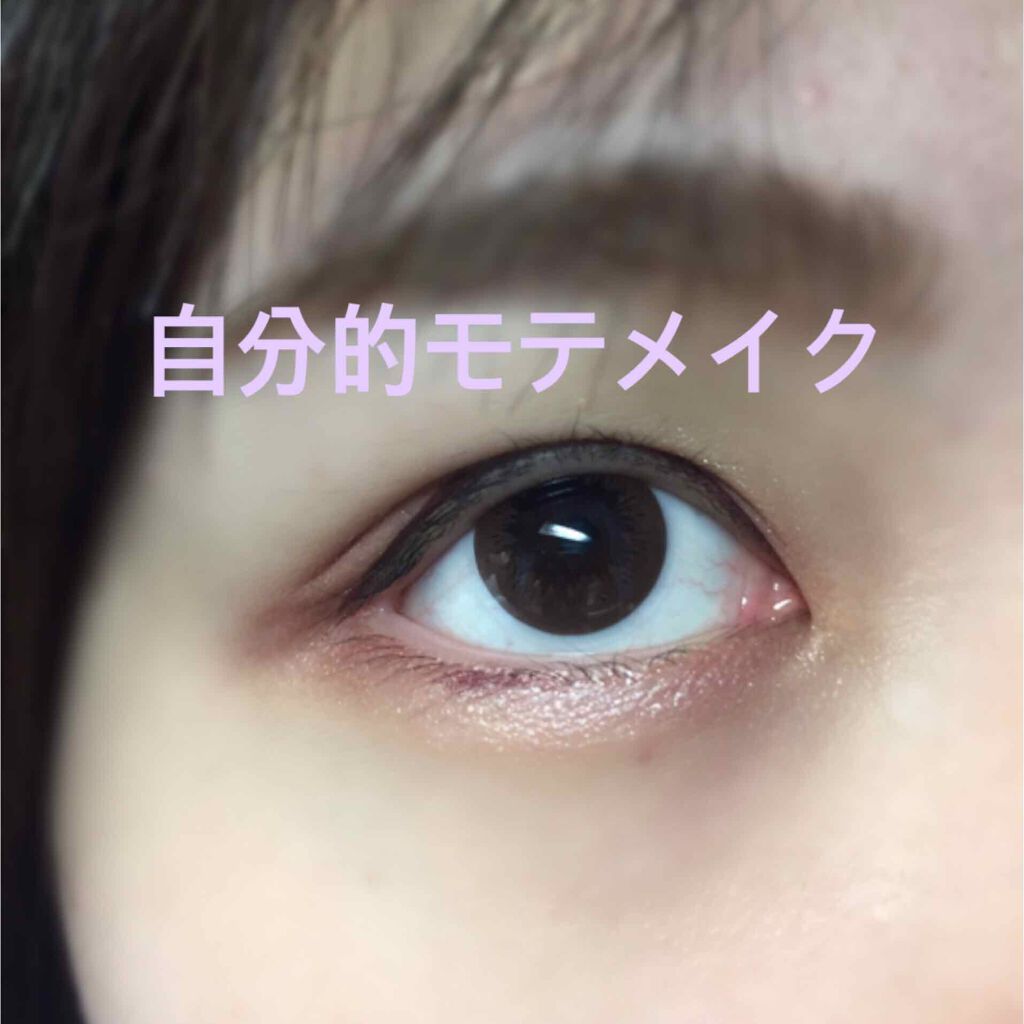 リキッドアイライナーS/キングダム/リキッドアイライナーを使ったクチコミ（2枚目）