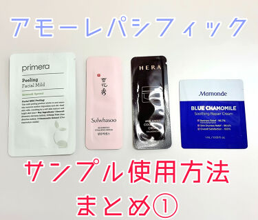 スキンケア方法 フェイシャルマイルドピーリング Primeraの使い方 効果 Qoo10でアモーレパ By ぱちの 混合肌 代前半 Lips