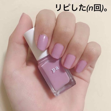 pa ネイルカラー/pa nail collective/マニキュアを使ったクチコミ（1枚目）