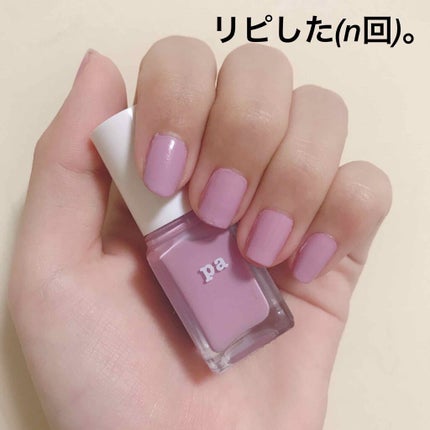 pa ネイルカラー/pa nail collective/マニキュアを使ったクチコミ(1枚目)