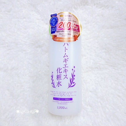 ハトムギエキス化粧水/プラチナレーベル/化粧水を使ったクチコミ(8枚目)