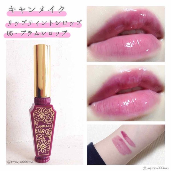 リップティントシロップ/キャンメイク/リップティント by ゆな@yuyuyu000ooo
