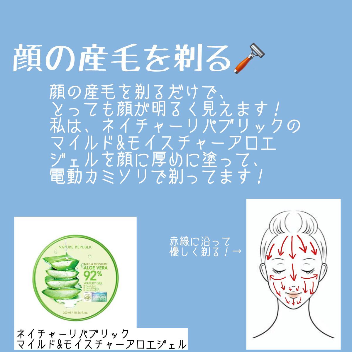  おうちdeエステ 肌をやわらかくする マッサージ洗顔ジェル /ビオレ/その他洗顔料を使ったクチコミ（2枚目）