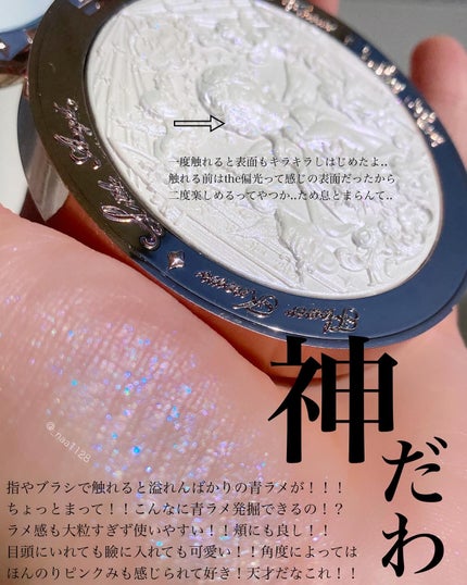 フラワーノーズ リトルエンジェルコレクション ハイライター/FlowerKnows/パウダーハイライトを使ったクチコミ(5枚目)