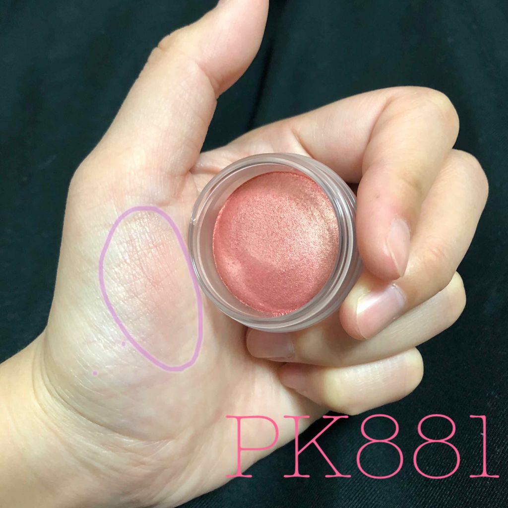 アイグロウ ジェム/DECORTÉ/ジェル・クリームアイシャドウを使ったクチコミ(2枚目)