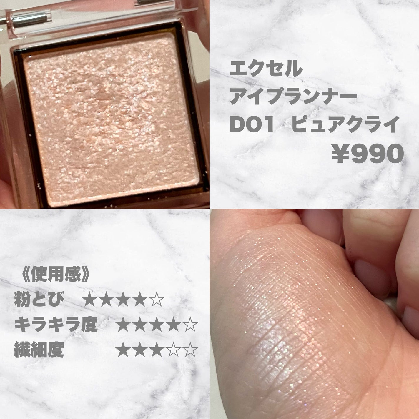 シャドーカスタマイズ/MAJOLICA MAJORCA/単色アイシャドウを使ったクチコミ(2枚目)