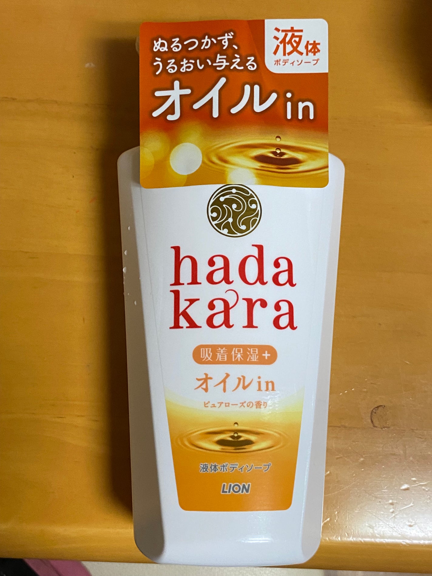 hadakara ボディソープ オイルインタイプ ピュアローズの香り/hadakara/ボディソープを使ったクチコミ(1枚目)