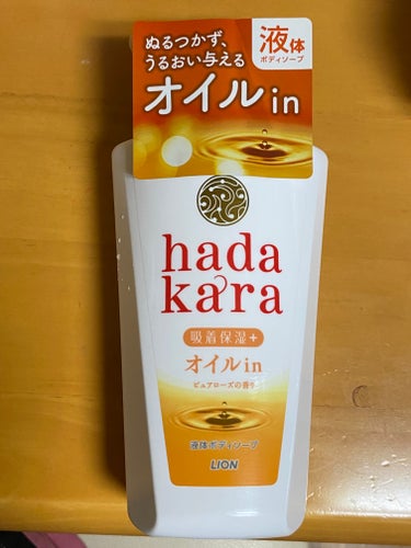 hadakara hadakara ボディソープ オイルインタイプ ピュアローズの香りのクチコミ「#hadakara



#ボディソープ オイルインタイプ ピュアローズの香り


泡タイプが.....」（1枚目）