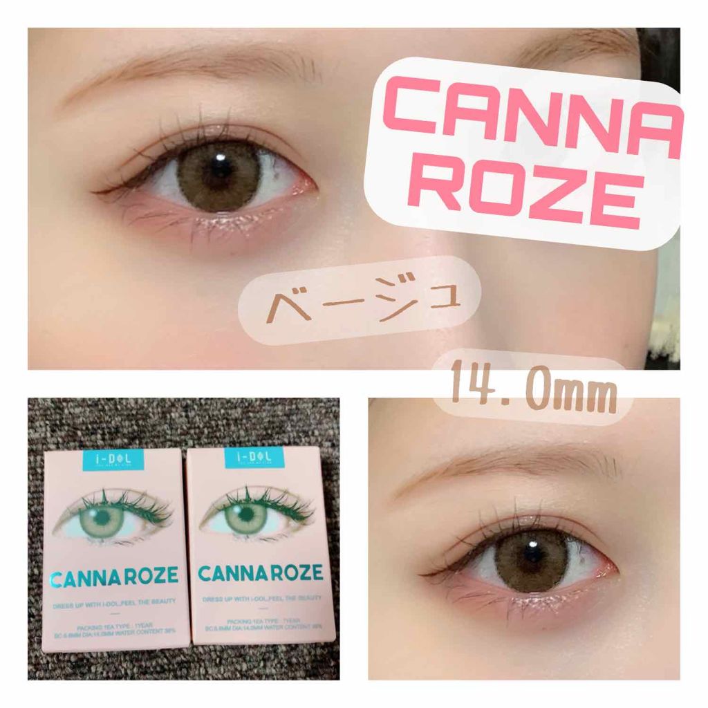 CANNA ROZE 1year/URIA i-DOL/カラーコンタクトレンズを使ったクチコミ（1枚目）