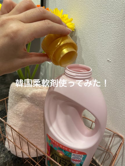 香りサフロン AURA 柔軟仕上げ剤/トイレタリージャパンインク/柔軟剤を使ったクチコミ(2枚目)