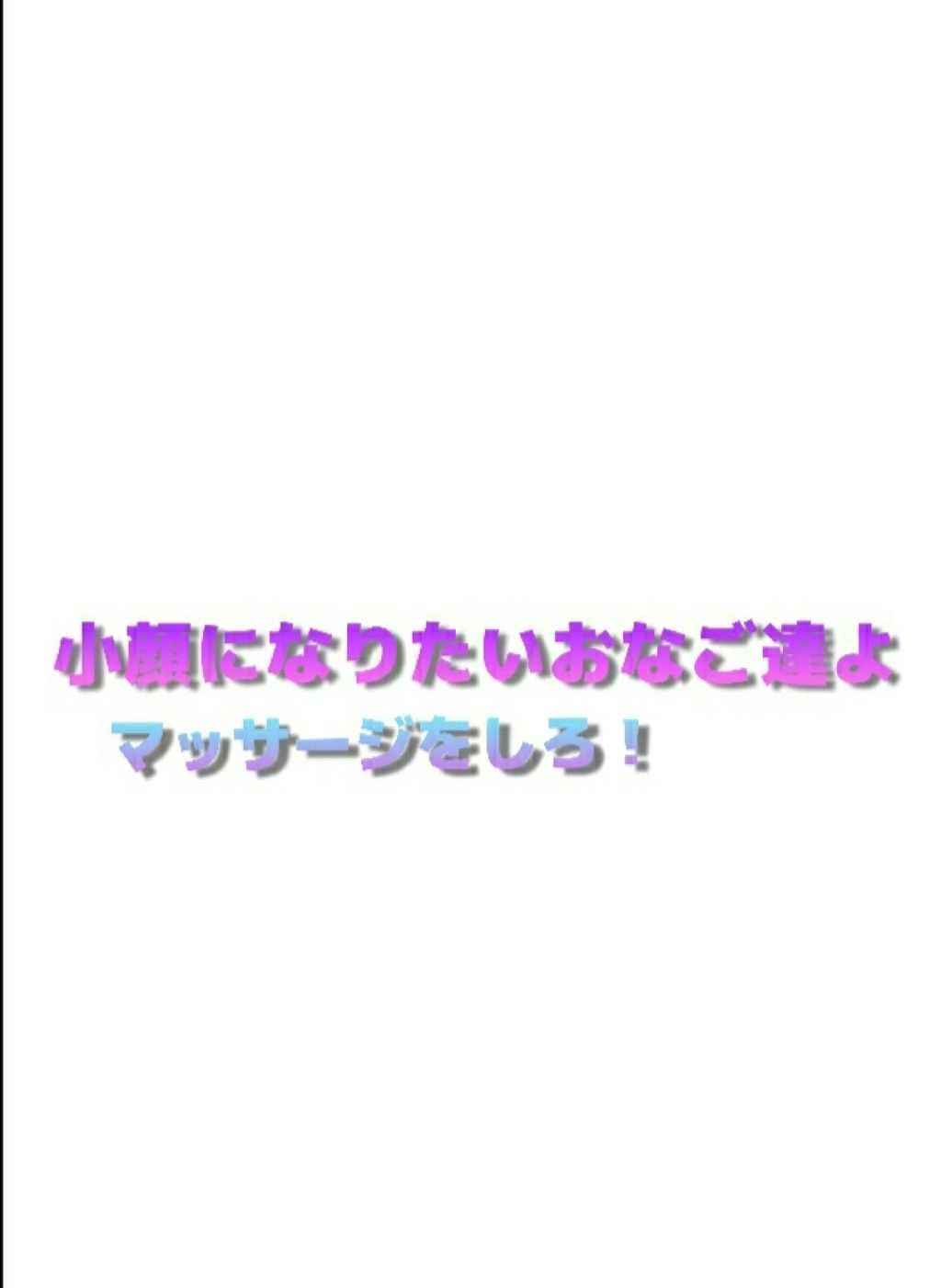 かっさプレート/DAISO/かっさプレートを使ったクチコミ（1枚目）