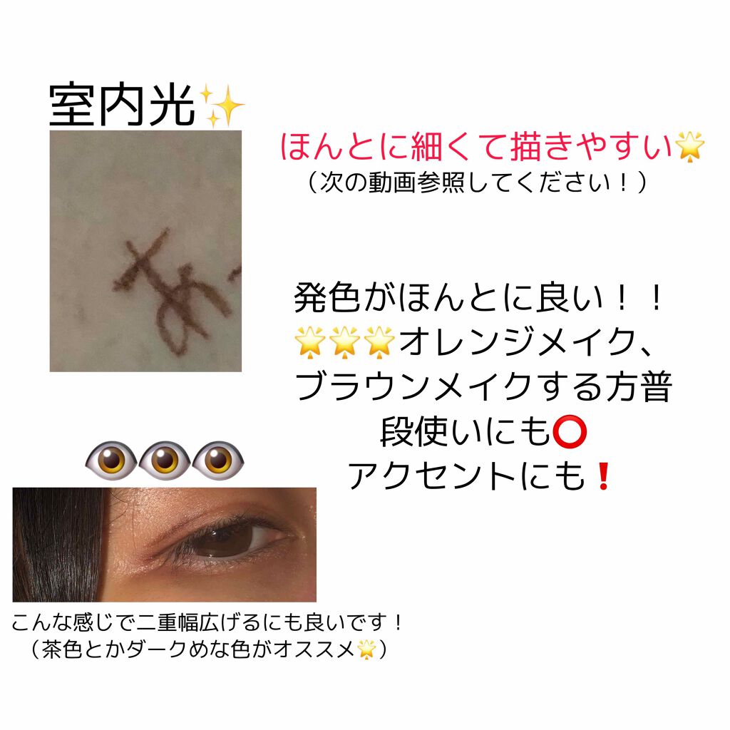 リキッドアイライナーWP /キングダム/リキッドアイライナーを使ったクチコミ(2枚目)