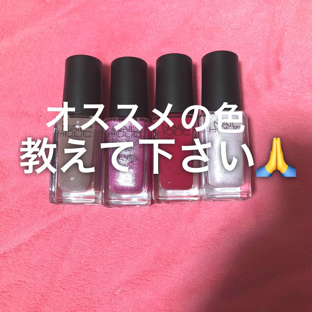 ネイルホリック Mode color/ネイルホリック/マニキュアを使ったクチコミ(1枚目)