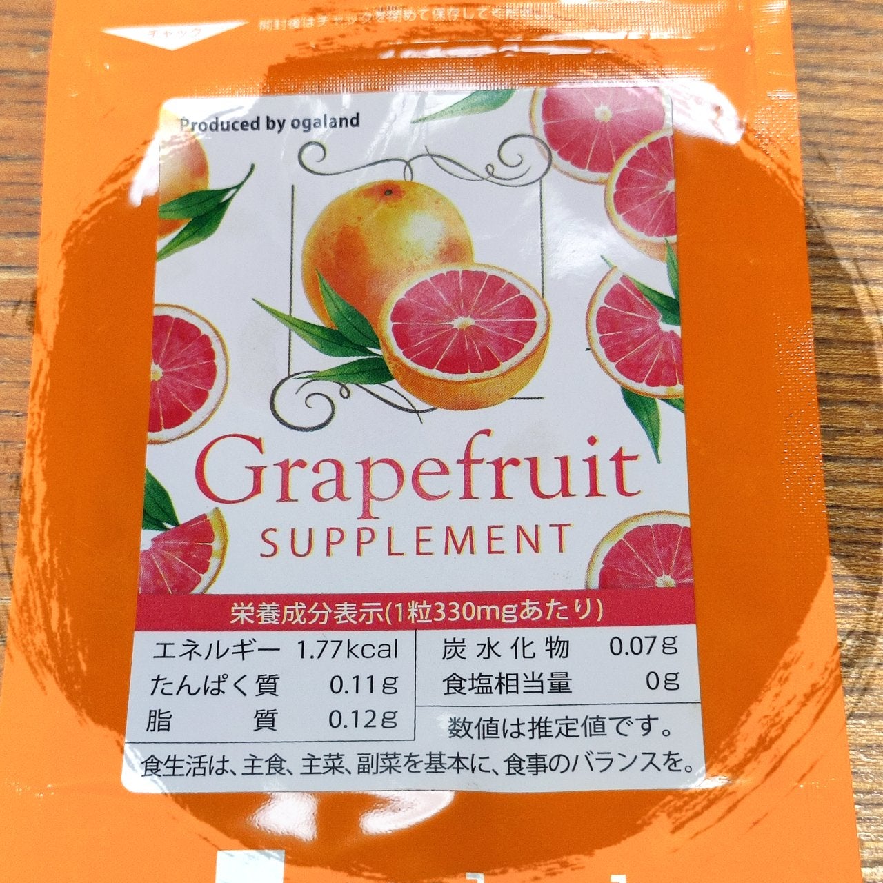 グレープフルーツサプリ/オーガランド/健康サプリメントを使ったクチコミ(1枚目)