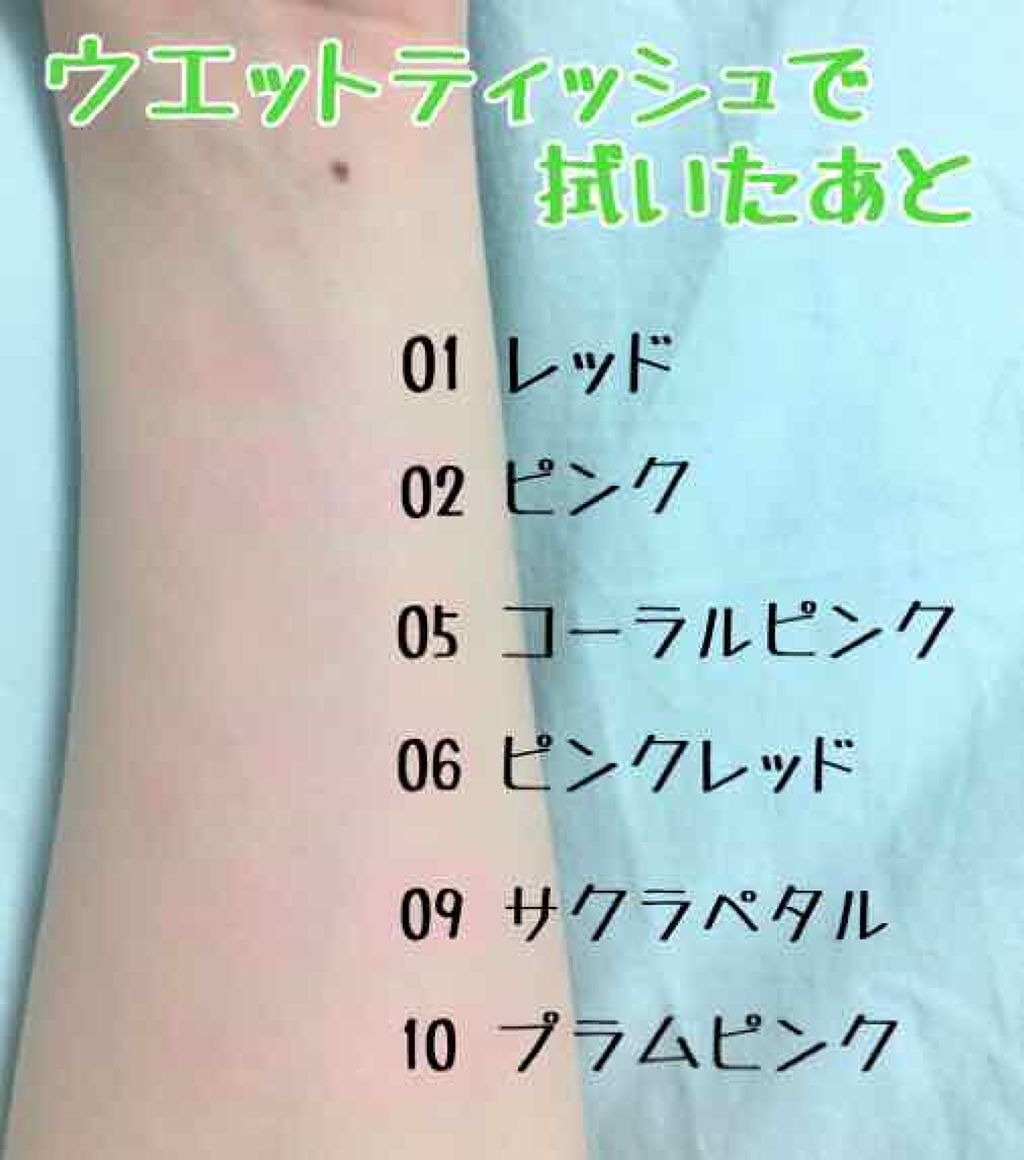 オペラ リップティント N/OPERA/リップティントを使ったクチコミ(3枚目)