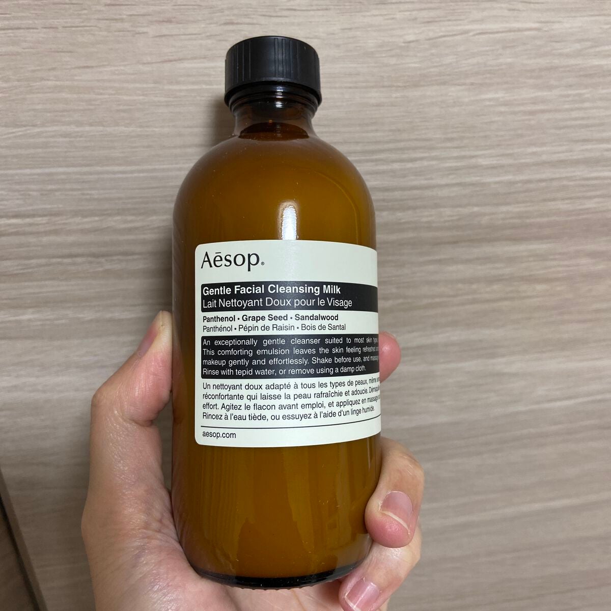 ブルー×レッド 【Aesop】イソップ ボディスクラブ ,ジェントル