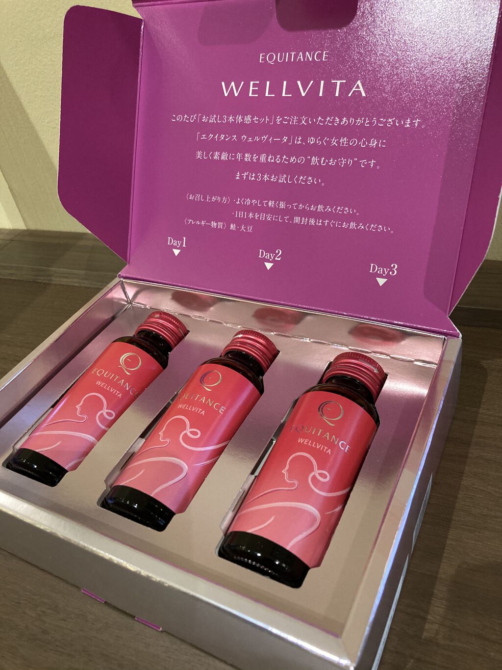 ウェルヴィータ/エクイタンス/美容ドリンクを使ったクチコミ（1枚目）