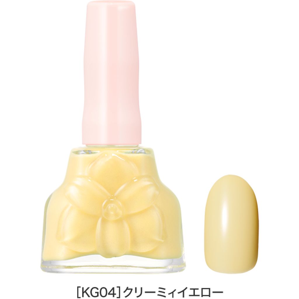 KG04 クリーミィイエロー