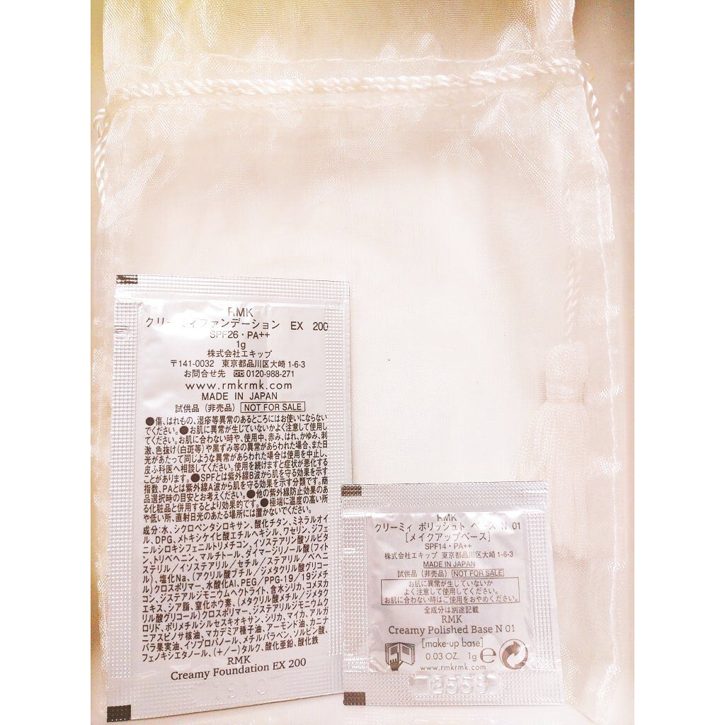 クリーミィ ポリッシュト ベース N 01 アイボリー/RMK/化粧下地を使ったクチコミ（1枚目）