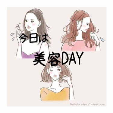 こんにちは！
きり。です☁️🌙




今回は私の美容DAYについてです！


本題だけ読みたい方は，
☁️🌙からどうぞ！


私は，4月から中2になります。
恥ずかしながら，この年になっても
毎日洗顔