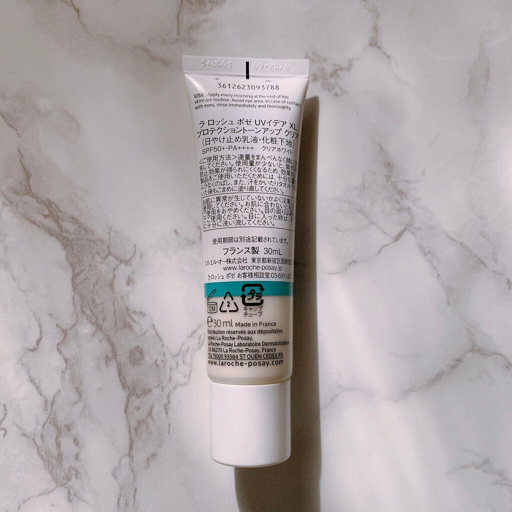 UVイデア XL プロテクショントーンアップ クリア/ラ ロッシュ ポゼ/化粧下地を使ったクチコミ(4枚目)