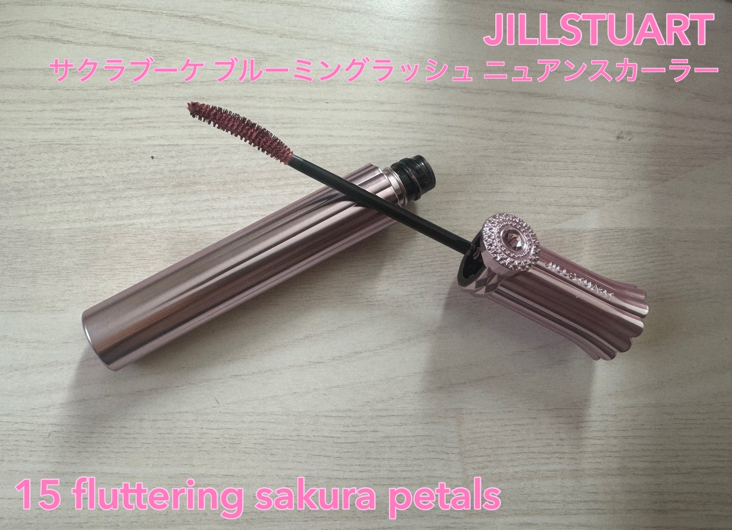 ジルスチュアート ブルーミングラッシュ ニュアンスカーラー/JILL STUART/マスカラを使ったクチコミ(1枚目)