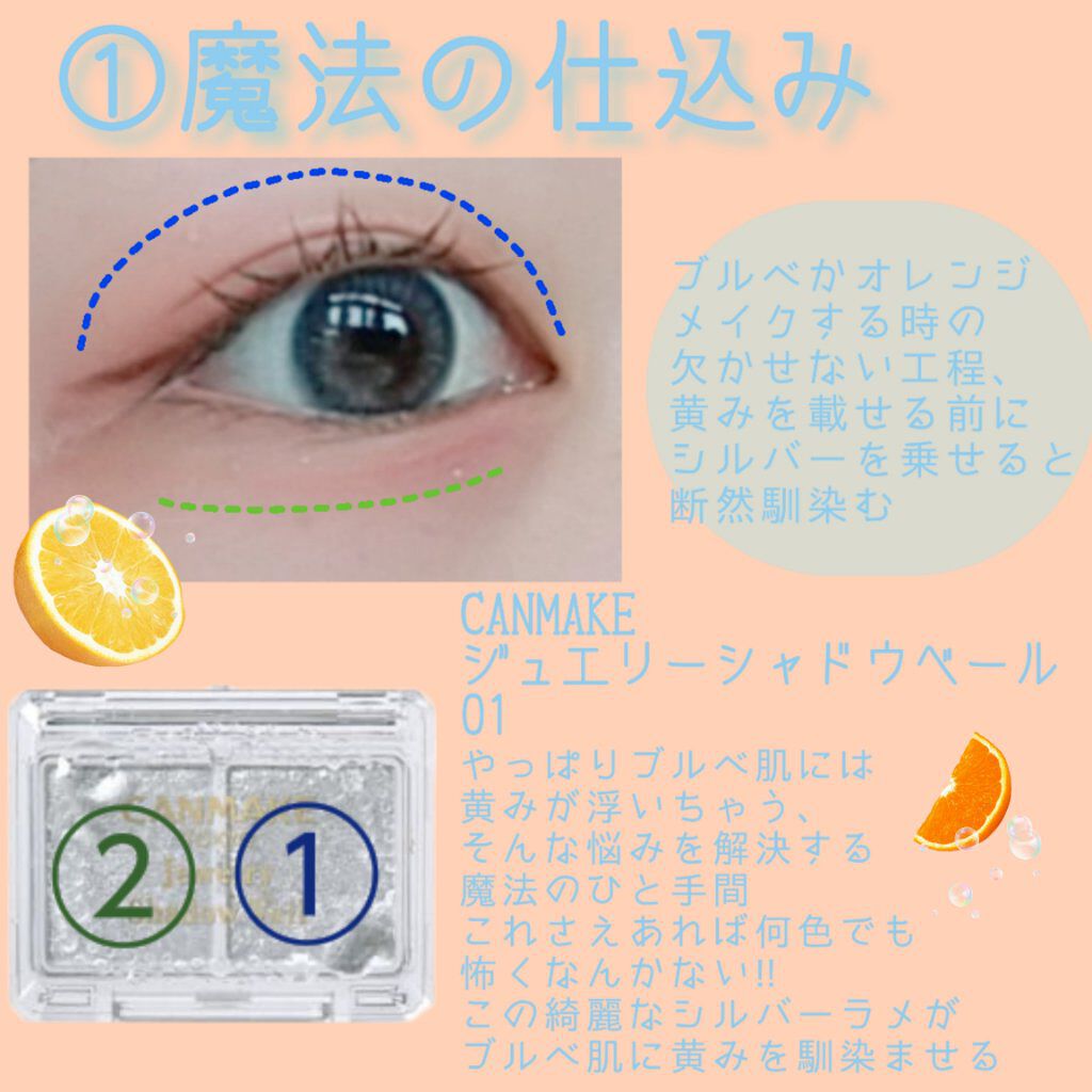 ステイオンバームルージュ/キャンメイク/口紅を使ったクチコミ（3枚目）