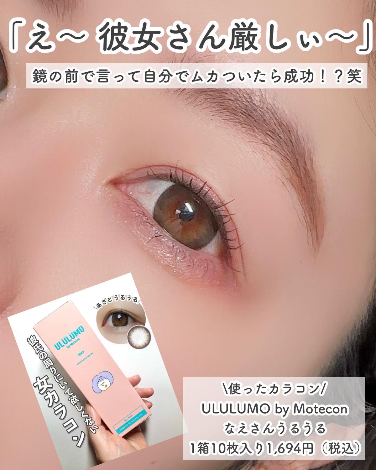 ダブルラインエキスパート/KATE/リキッドアイライナーを使ったクチコミ(9枚目)