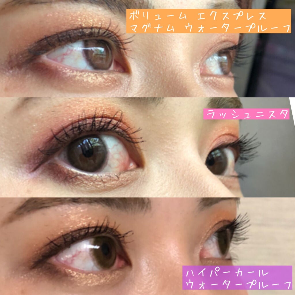 ラッシュニスタ N/MAYBELLINE NEW YORK/マスカラを使ったクチコミ(3枚目)