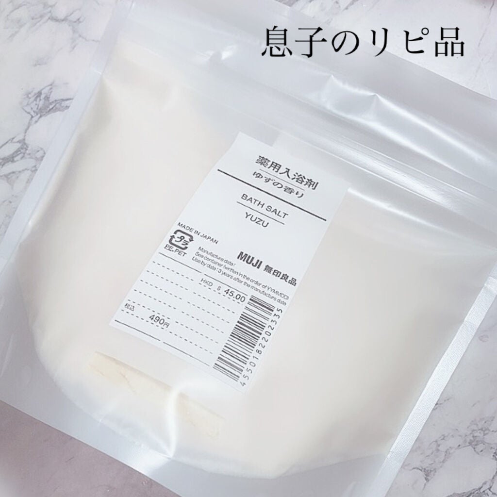 薬用入浴剤・ミルクの香り/無印良品/保湿系入浴剤を使ったクチコミ(1枚目)