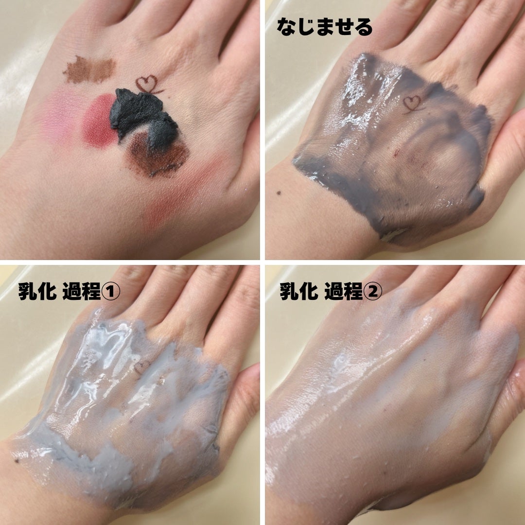 デュオ ザ クレンジングバーム ブラックリペア/DUO/クレンジングバームを使ったクチコミ(6枚目)