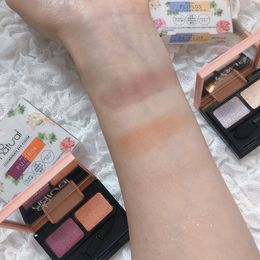 コーディネート アイ カラー/do natural/アイシャドウパレットを使ったクチコミ(1枚目)