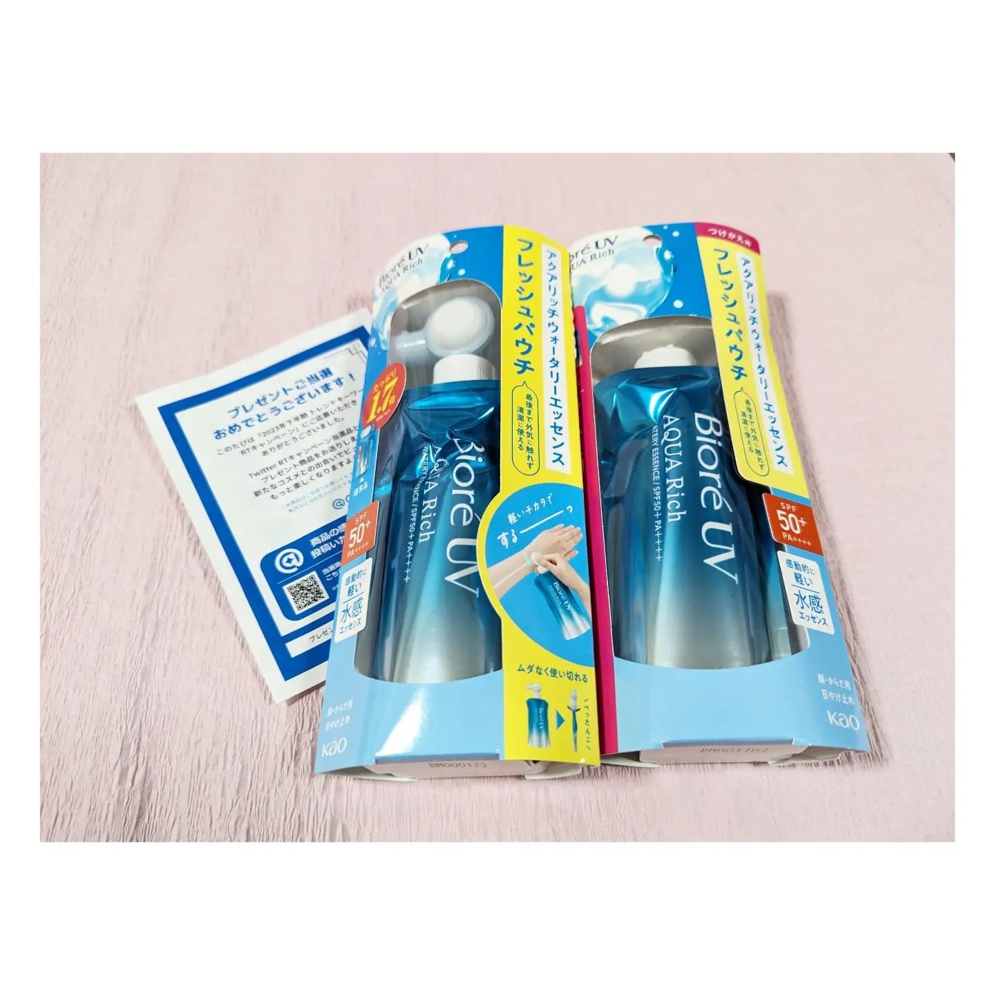 アクアリッチ　フレッシュパウチ/ビオレ/日焼け止めローションを使ったクチコミ（3枚目）