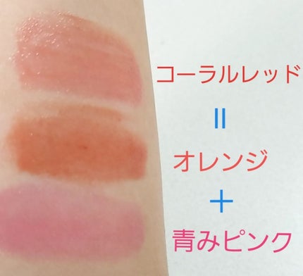 ðââChiiiii:ïŒã»ã on LIPS ãâæè¿ãïŒæ¬ã®ãªããã¹ãã£ãã¯ã®ã¬ããã®è²å³ããçµã¿åããã®ã¬..ãïŒ2æç®ïŒ