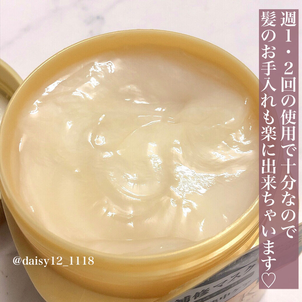 プレミアムリペアマスク（資生堂　プレミアムリペアマスク）/TSUBAKI/ヘアマスク・ヘアパックを使ったクチコミ（3枚目）