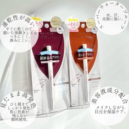 エアクリームペンシル /D-UP/ペンシルアイライナーを使ったクチコミ(2枚目)