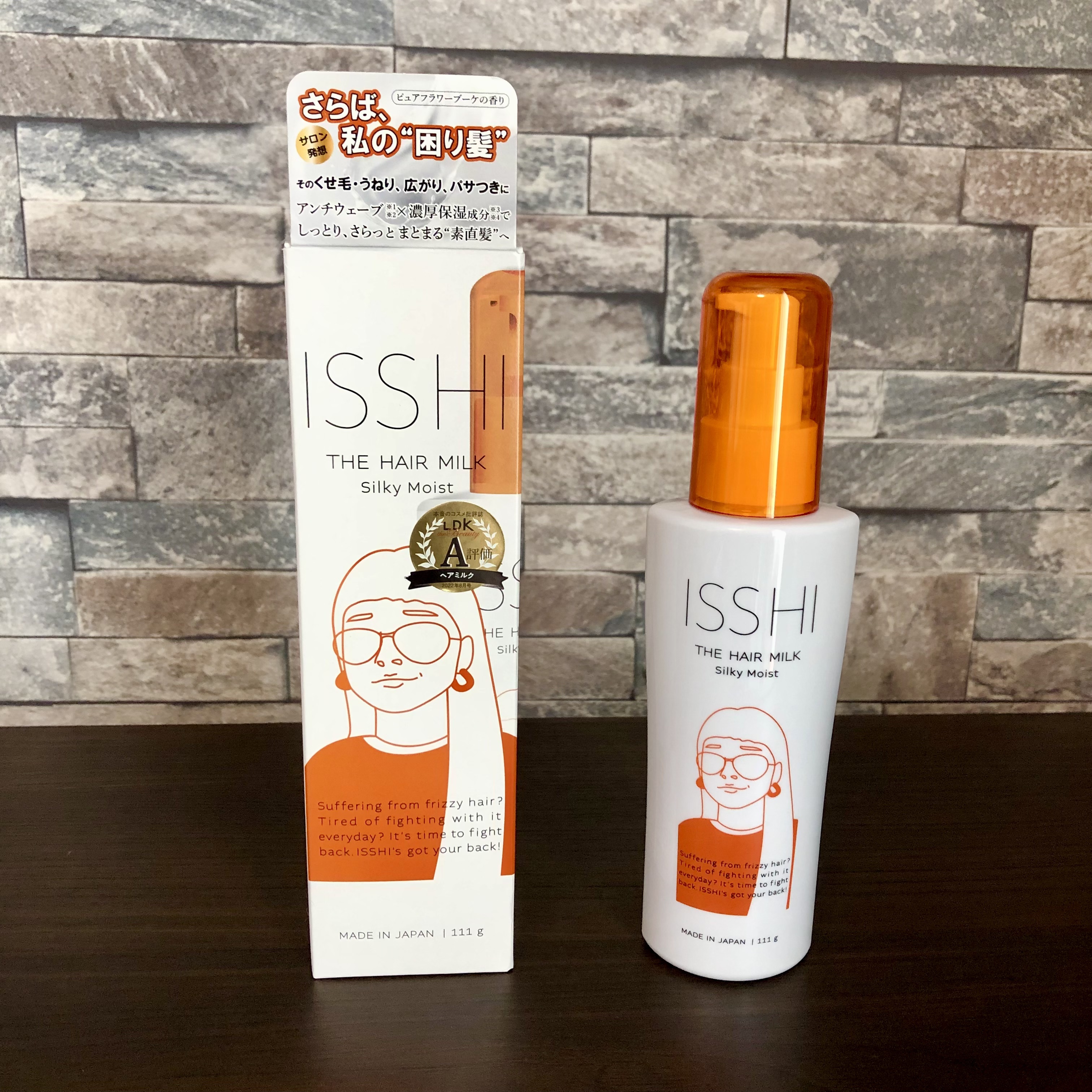 イッシ ザ ヘアミルク シルキーモイスト（ ピュアフラワーブーケ）/ISSHI/アウトバストリートメントを使ったクチコミ（2枚目）