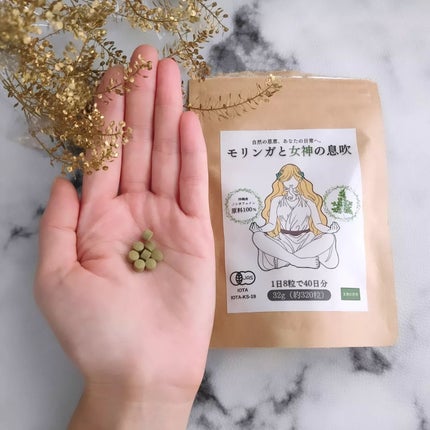 モリンガと女神の息吹/モリンガと女神の息吹/健康サプリメントを使ったクチコミ(6枚目)