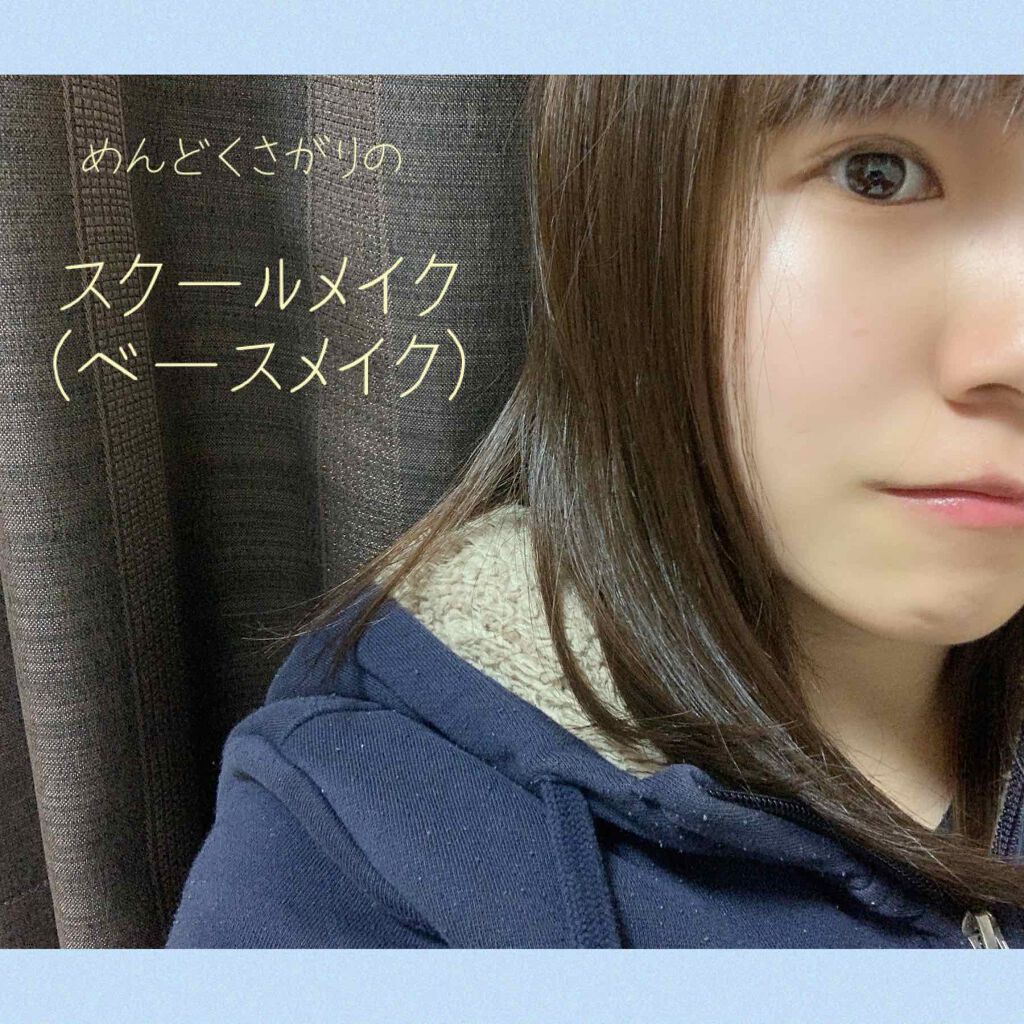 すっぴんパウダー/クラブ/プレストパウダーを使ったクチコミ（1枚目）