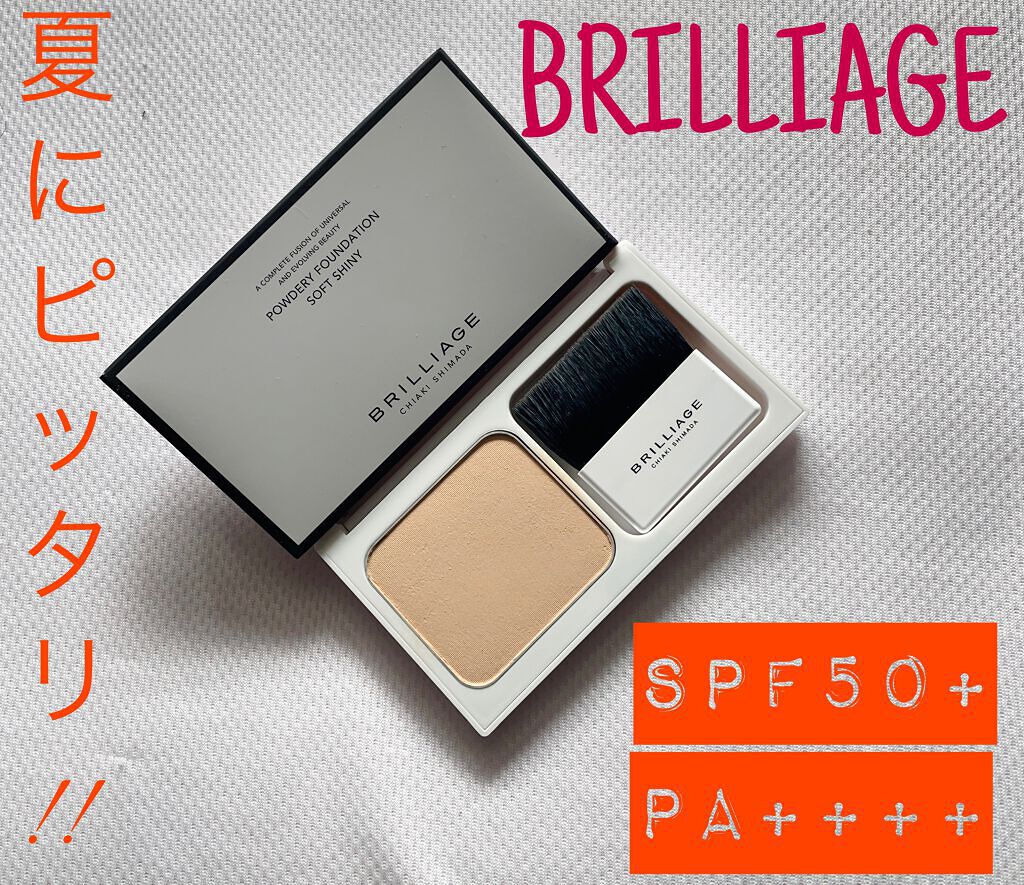 智子 on LIPS 「BRILLIAGEパウダリーファンデーションソフトシャイニー✼..」(1枚目)