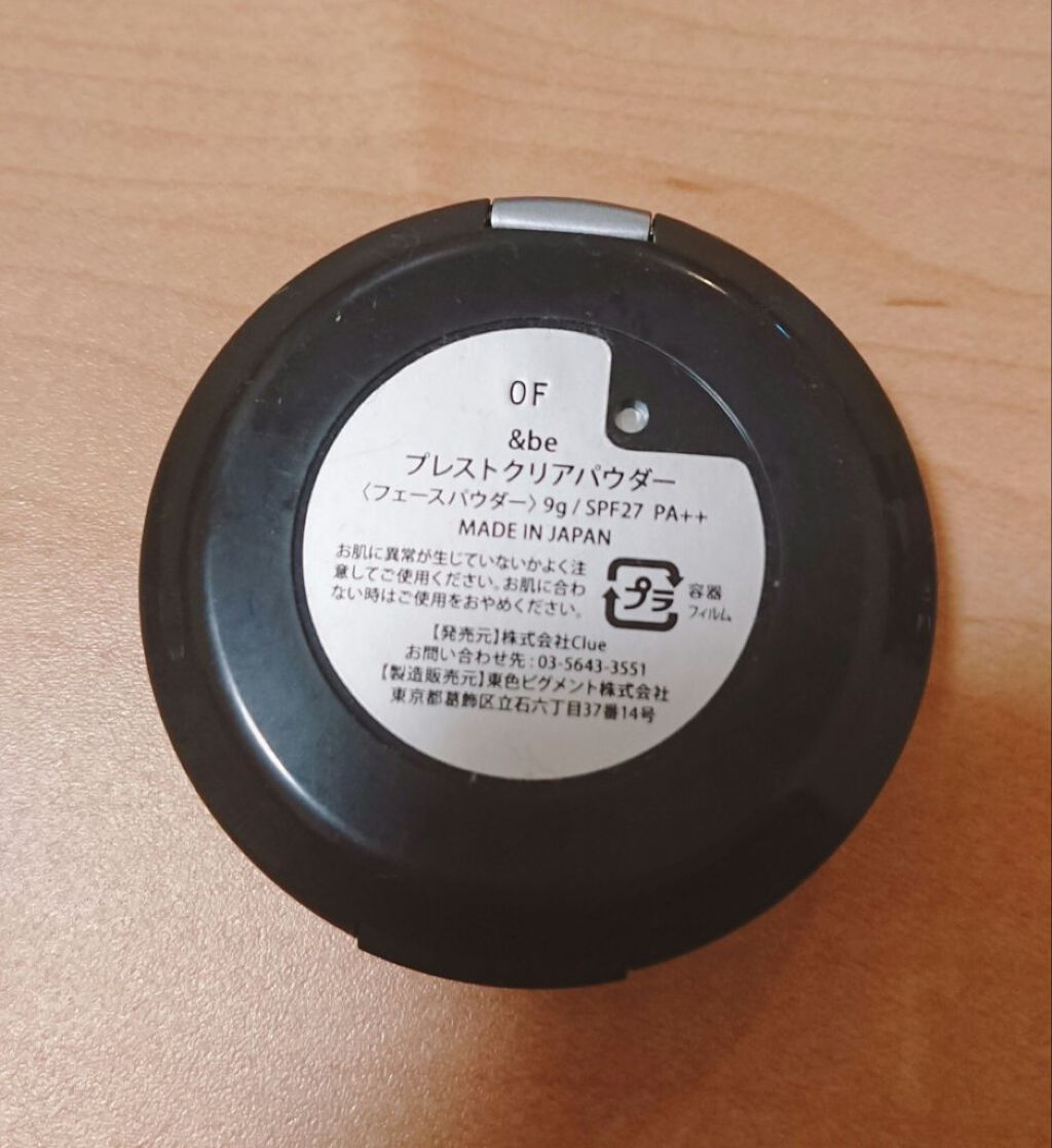 プレストクリアパウダー/&be/プレストパウダーを使ったクチコミ(2枚目)